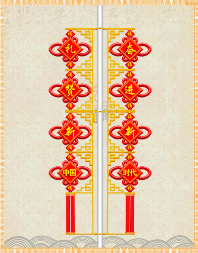 4連串中國結(jié)