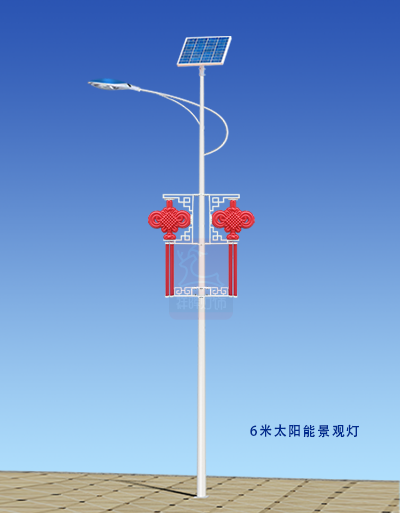 太陽(yáng)能中國(guó)結(jié)led路燈