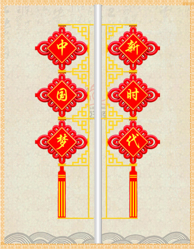 三連串中國結(jié)